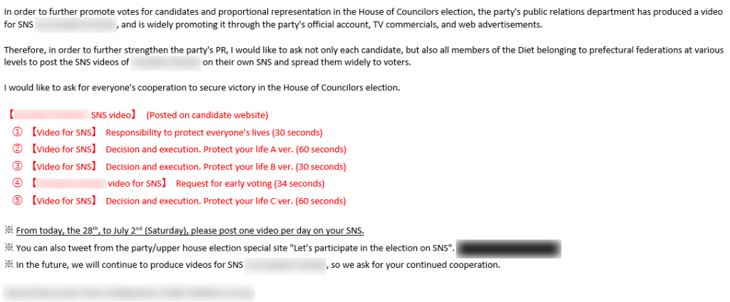 MirrorFace Runs Operation 'LiberalFace' to Spy on Japanese Officials 39 MirrorFace