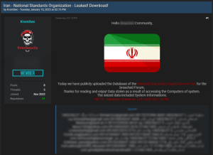 Iran's National Standards Organization Faces Data Leak 39 iran