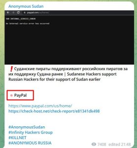 Anonymous Sudan Declares War on American Corporate Giants with DDoS 46 FoDpUg XoAIf1Hl