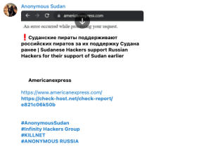Anonymous Sudan Declares War on American Corporate Giants with DDoS 49 FoEufOhWIAEMTvh