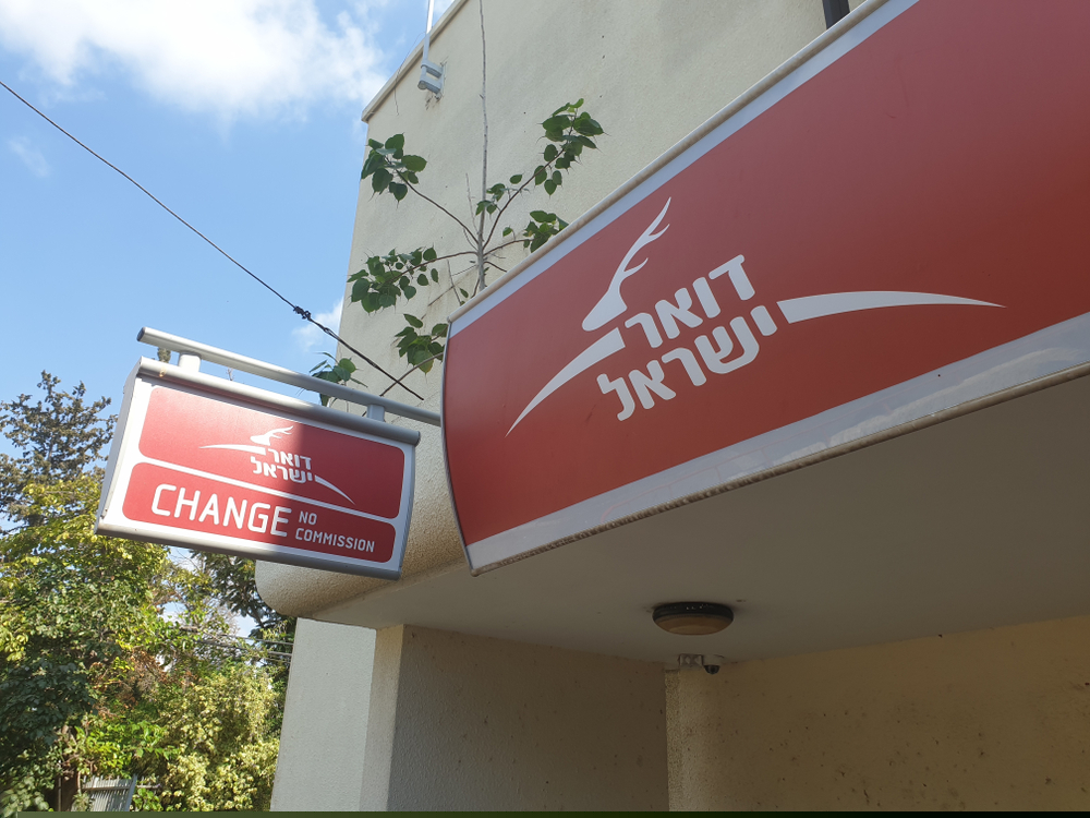 Israel Postal Company Attacked by Anonymous Sudan! 44 Israel Postal Company cyber attack