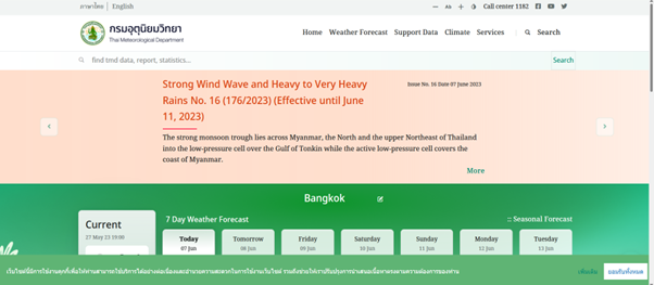 Thai Meteorological Department Cyber Attack, LockBit Sets Deadline 44 Thai Meteorological Department cyber attack