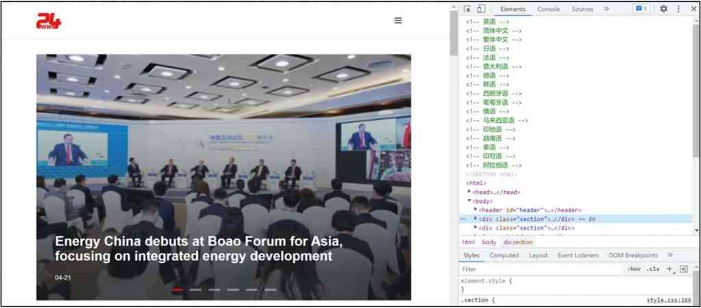 HaiEnergy: The Chinese Misinformation Campaign Targeting U.S. Audience 39 chinese misinformation campaign