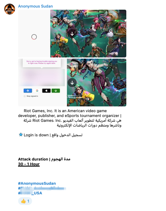 Anonymous Sudan's Cyber Onslaught Continues: Riot Games the Latest Target after Microsoft 39 MicrosoftTeams image 2023 07 04T190805.154