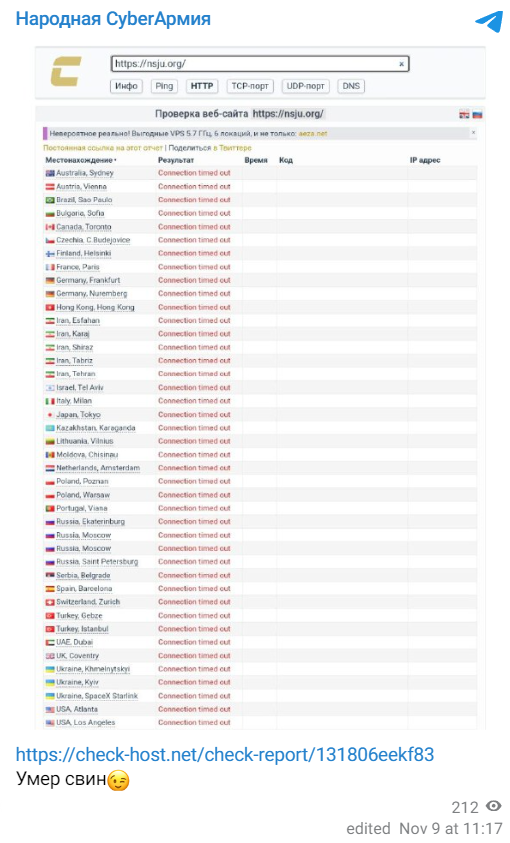 Russian Cyberattack Hits National Union of Journalists of Ukraine (NUJU) 39 Ukraine press cyberattack