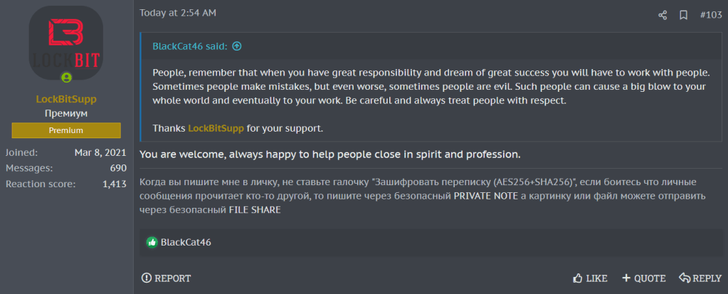 'Today FBI Got Him, Tomorrow They Will Get Me': LockBit, BlackCat Unite to Form Cyber Cartel 43 LockBit and BlackCat