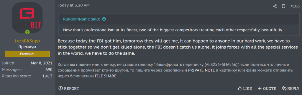 'Today FBI Got Him, Tomorrow They Will Get Me': LockBit, BlackCat Unite to Form Cyber Cartel 44 LockBit and BlackCat