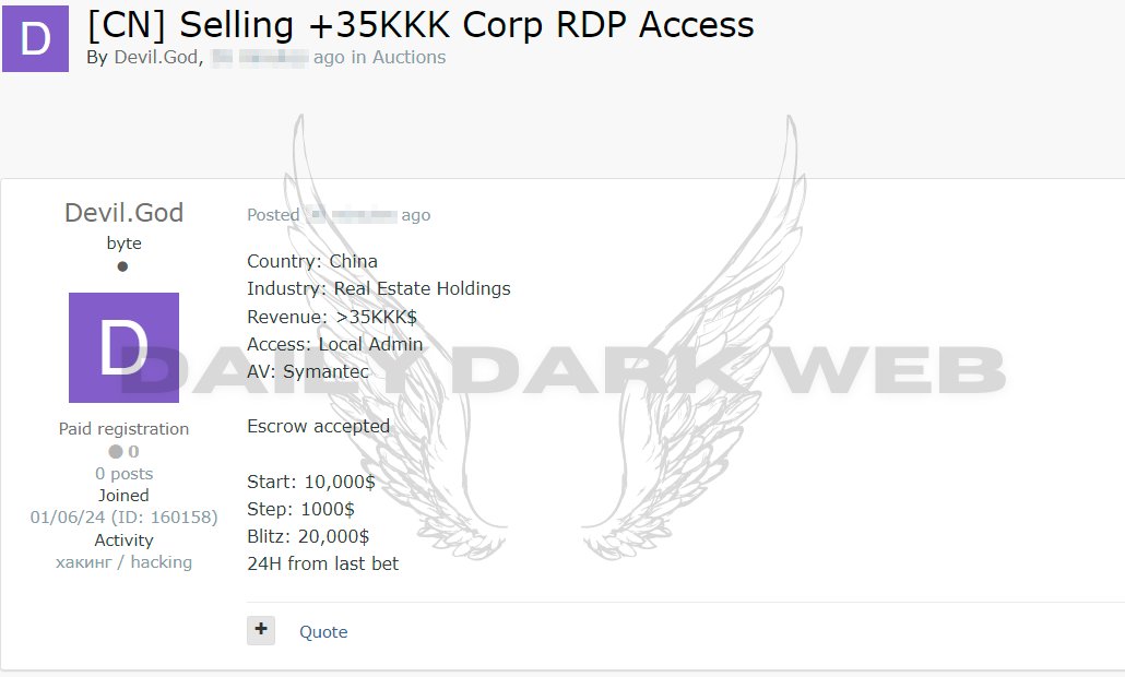 $35 Billion Chinese Real Estate Giant Hacked, RDP Access Sold for $10,000 39 China