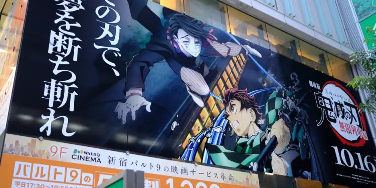 Oh No! Demon Slayer Season 3, Episode 1 Leaked 38 Demon Slayer Season 3 750x536 1