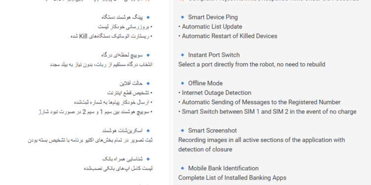 New Android Banking Malware 'DeVixor' Adds Ransomware Capabilities 37 New Android Banking Malware ‘DeVixor’ Adds Ransomware Capabilities