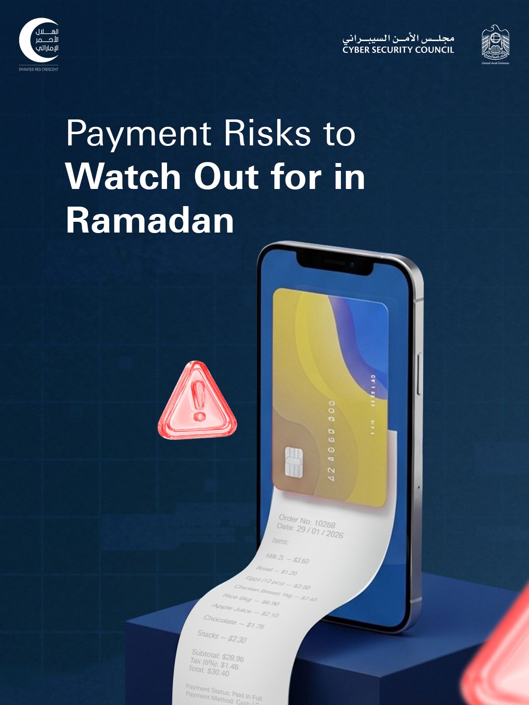 Terrorist Cyberattacks, UAE Cyber Security Council, UAE Cybersecurity