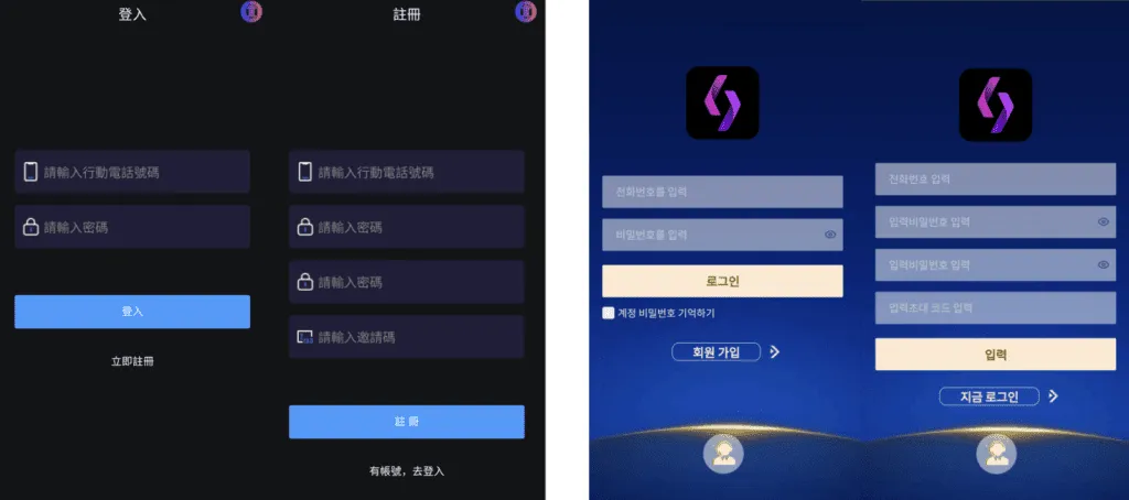 Sophisticated Fraud Rings Spread Pig Butchering Scams Across Asia 46 pig butchering scam